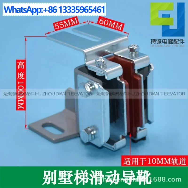 

2Pcs villa elevator car, counterweight, main rail, auxiliary rail sliding guide boots DX62 height 100 polymer boot lining access