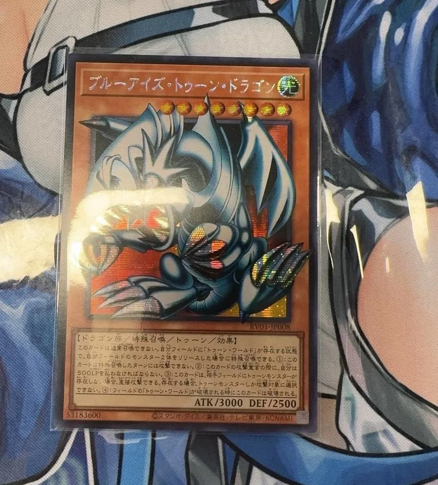 yugioh-konami-duel-monsters-rv01-jp008-blue-eyes-toon-dragon-secret-over-frame-rare-japanese-collection-mint-card