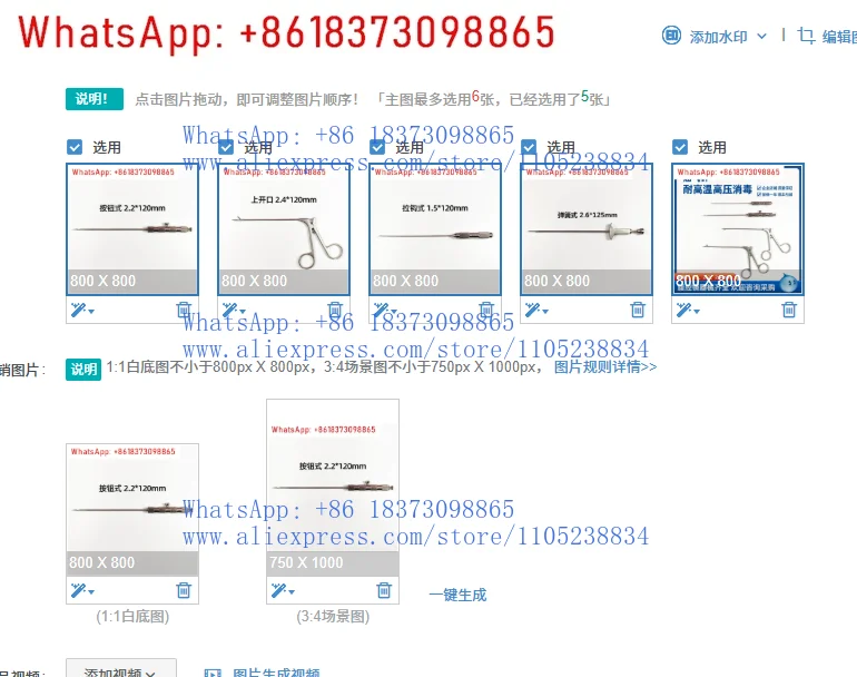 

Лапароскопические инструменты: иглы для герниопластики, иглы для шовного шва приоперационной стенки живота, для восстановления абдоминальной стенки, для герниопластики