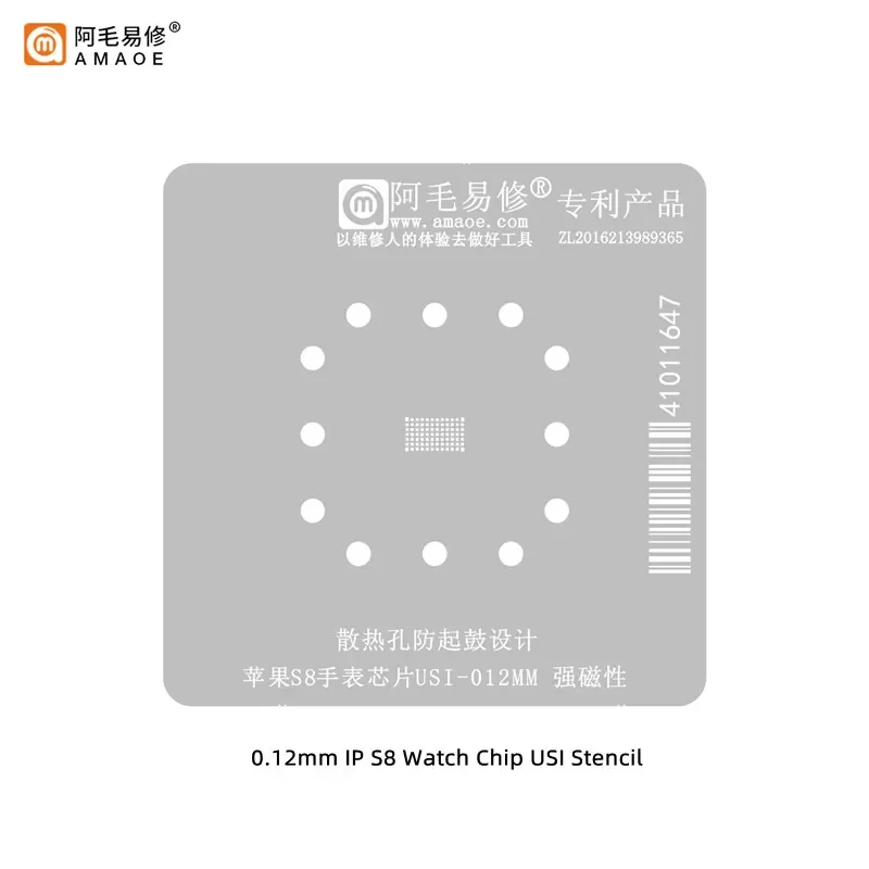 AMAOE ปลูกดีบุกเหล็กตาข่ายแม่แบบสําหรับ IP สมาร์ทนาฬิกา S8 ชิป USI CPU ซ่อม 0.12 มม.แม่เหล็ก BGA Reballing Stencil