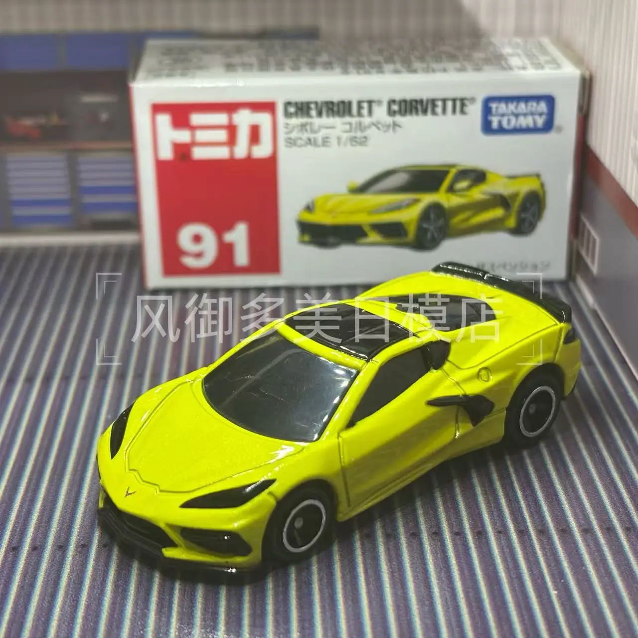 Takara Tomy Tomica …