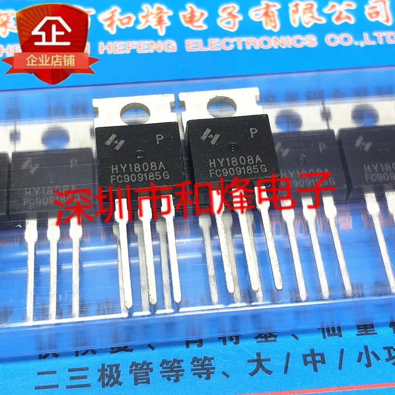 20 قطعة/الوحدة HY1808A HY1808AP TO-220 75 فولت 80A Datasheet-مكون إلكتروني للاستخدام المهني