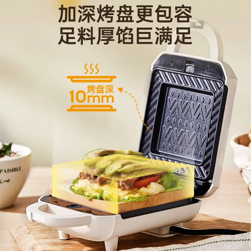 Sandwich Machine Waffle Maker Toaster Double Baking Tray Removable and Washable Thickened Sandwich Breakfast Machine 220V