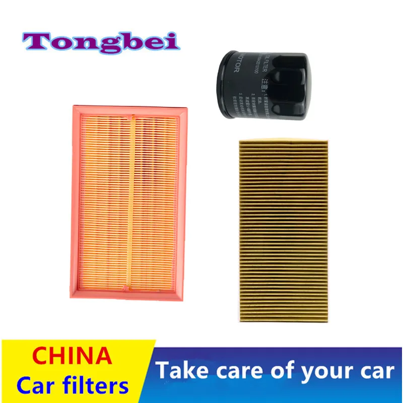 3pcs/Set Baic Shenbao Cc D60 D801.8t 2.0t 2.3t/Oil Filter, Air Cabin Filter/Auto Parts