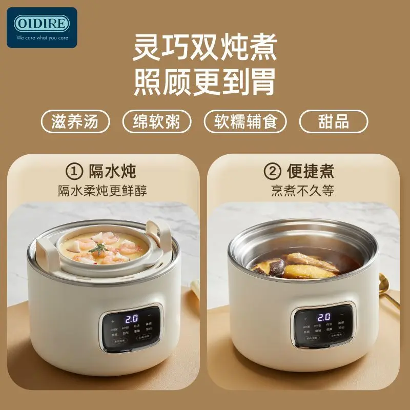 Electric stew pot Stew bird's nest in water, dessert, porridge, soup, egg soup bb baby complementary food stew pot