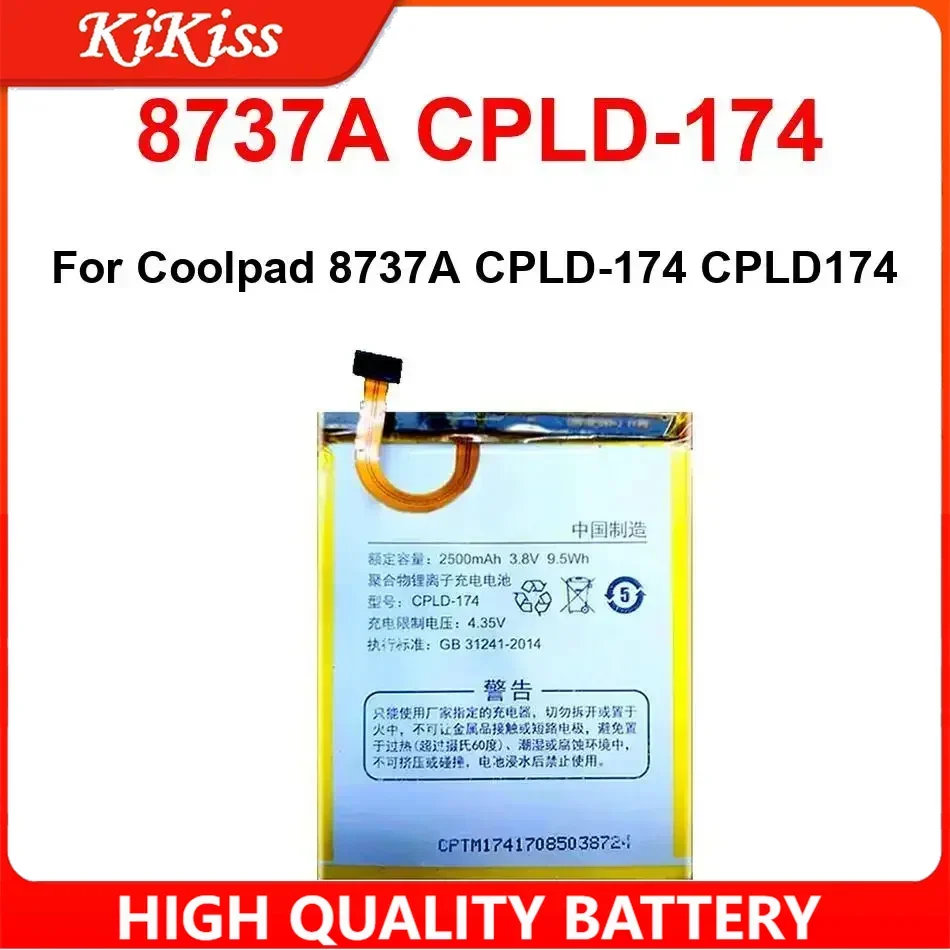 

8737A Аккумулятор CPLD-174 для Coolpad 8737A CPLD-174 CPLD174
