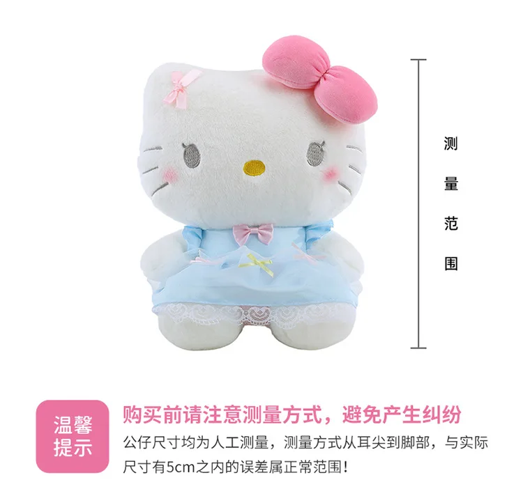 50cm Hello Kitty Plush Toys Sanrio Cute Movie KT Cat Dolls  Soft  Stuffed Hello Kitty Birthday Gifts For Kids  New  Dress  Doll