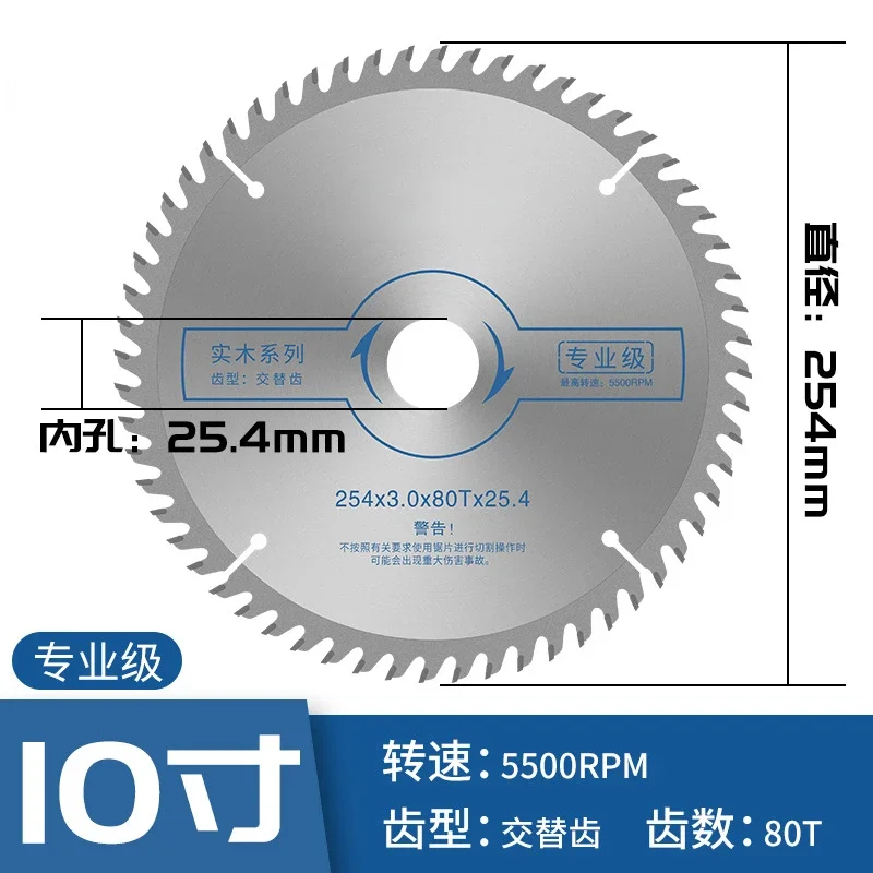 Liga profissional Circular Saw Blade, Carpintaria Tabela Saw Blade, carboneto cimentado, 4, 67, 8, 9 Polegada