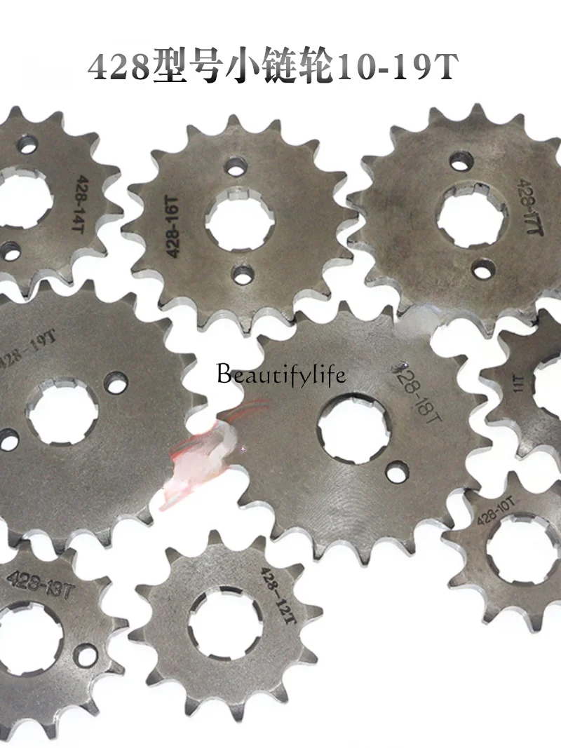 Engine Small Chain Plate 428 Model 10-19T Pinion Small Sprocket