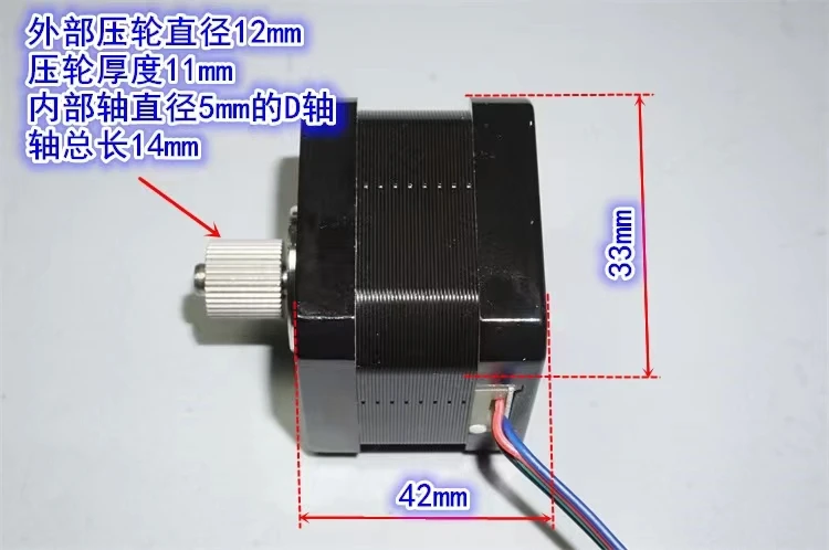 

Stainless steel wheel two-phase four-wire 42 stepper motor stepper angle 1.8 degrees 3D printer extrusion stepper motor