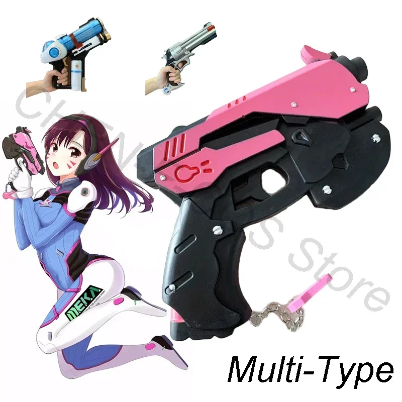 Overwatch D.Va Mei – accessoires de Cosplay, matériau en caoutchouc PU, armes, pistolets, jouet, uniforme de jeu, accessoires pour Halloween, noël, carnaval