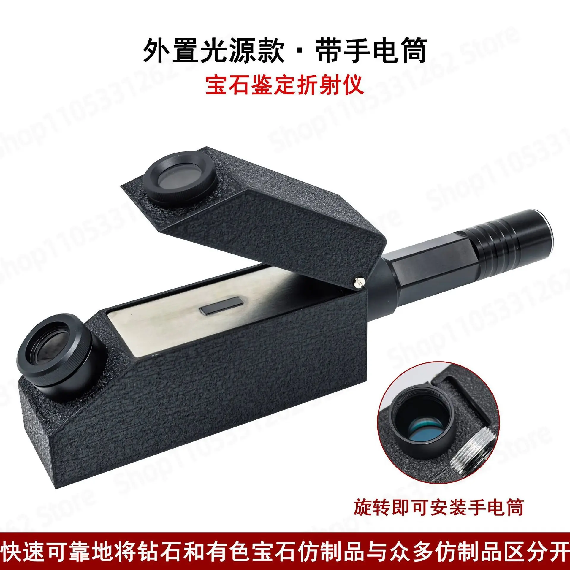Digital Gem Refractometer, Jewelry Gemstone Refractive Index Tester for Jade Jadeite, Diamond Sapphire Identification Tool