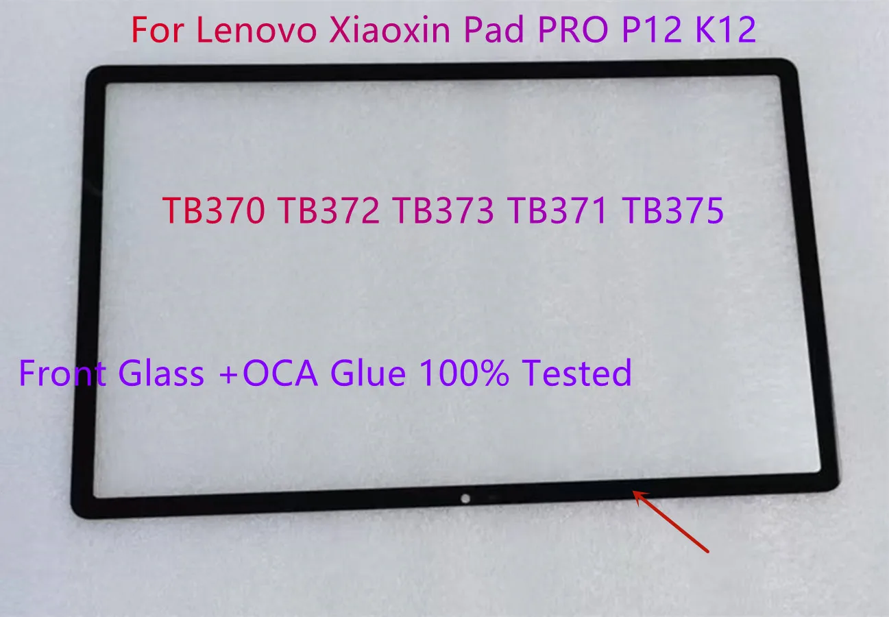 127インチ-lenovo-xiaoxin-pad-pro-p12-k12-tb370-tb375-tb372-tb373-tb371用フロントガラスタッチスクリーン-oca接着剤テスト済み