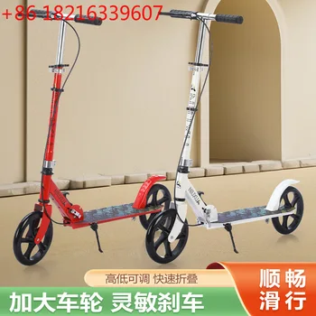 Adult Handbrake Scooter Kids Teen Go to Work Big Wheel Two Wheels Foldable