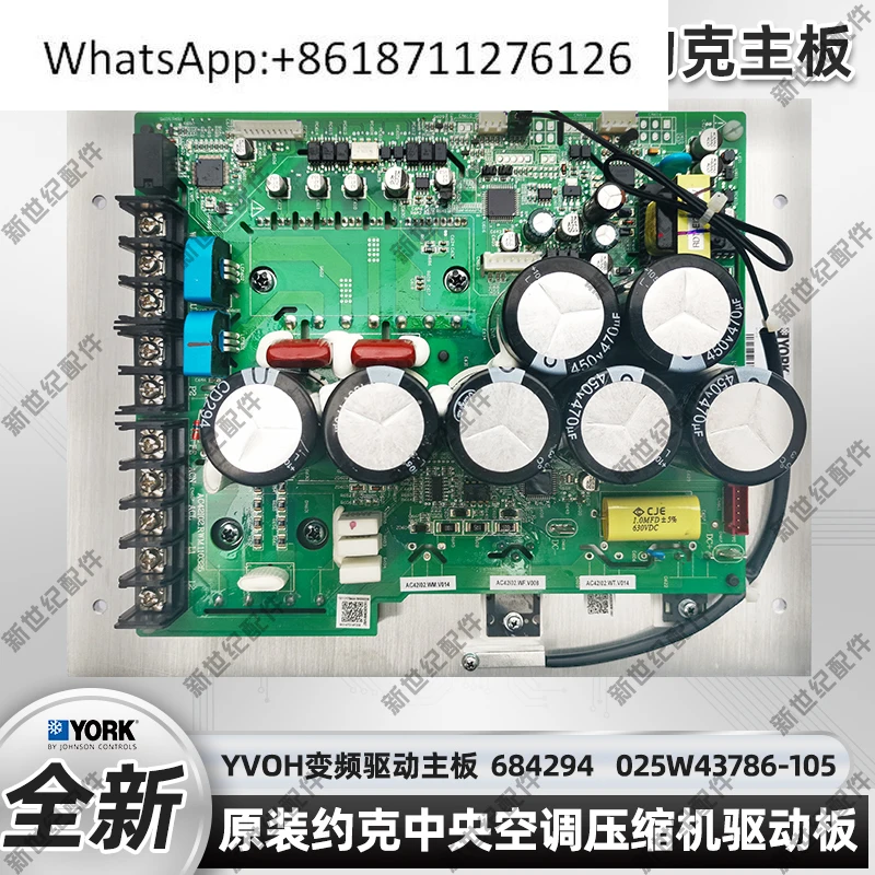 

Air conditioner YVOH inverter module compressor driver board 684294 025W43786-105