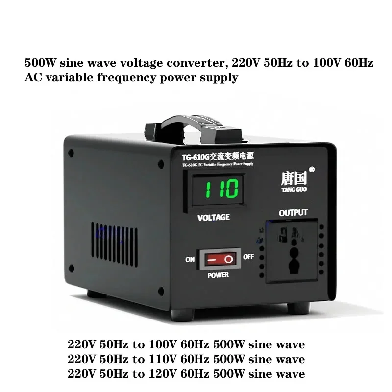 

220V 50Hz to 100V 110V 120V 60Hz AC variable frequency power supply, 500W sine wave voltage converter