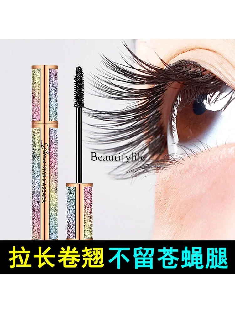 4D Mascara Base, Natural Curly, Long, Thick, Waterproof, Not Smudge, Jie Mao