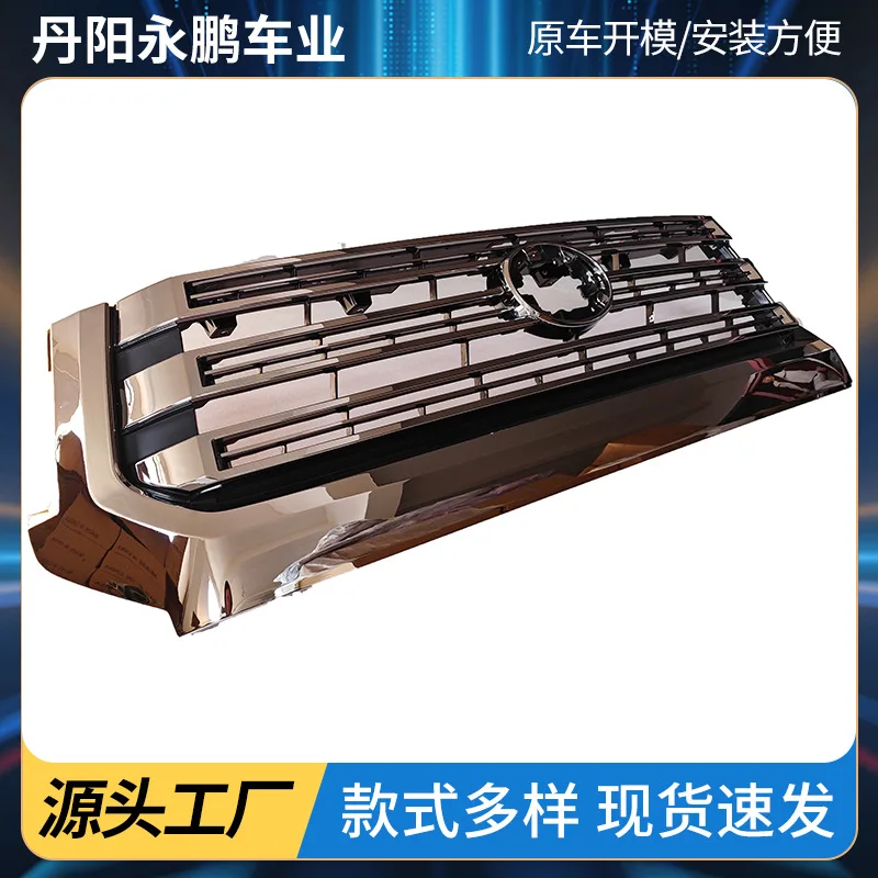 

Customized for 14-27 Toyota Tantu old and new, mid-grid electroplating frame modification, front face grille, supplied by manufa
