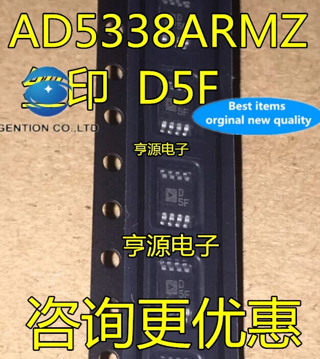 

5 шт. AD5338 AD5338ARM AD5338ARMZ шелкография D5F в наличии 100% новый и оригинальный