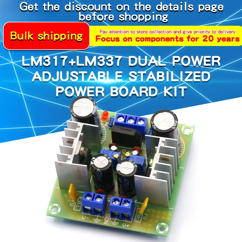 

LM317+LM337 Positive and Negative Dual Power Adjustable Regulated Power Supply Board Kit