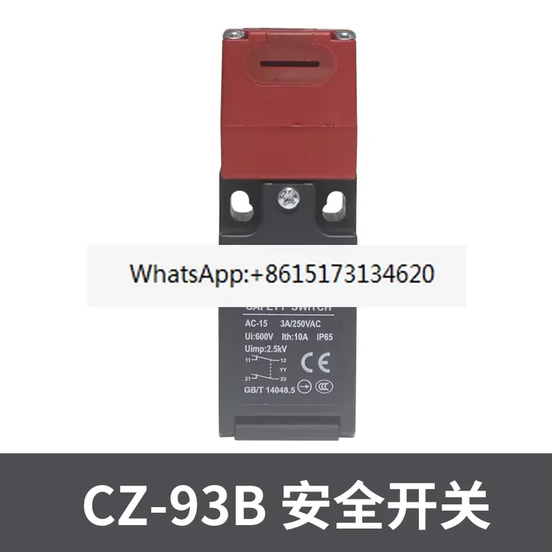 Safety door switch Key stroke switch CZ-93C-PG latch type door opening power failure CZ-93B