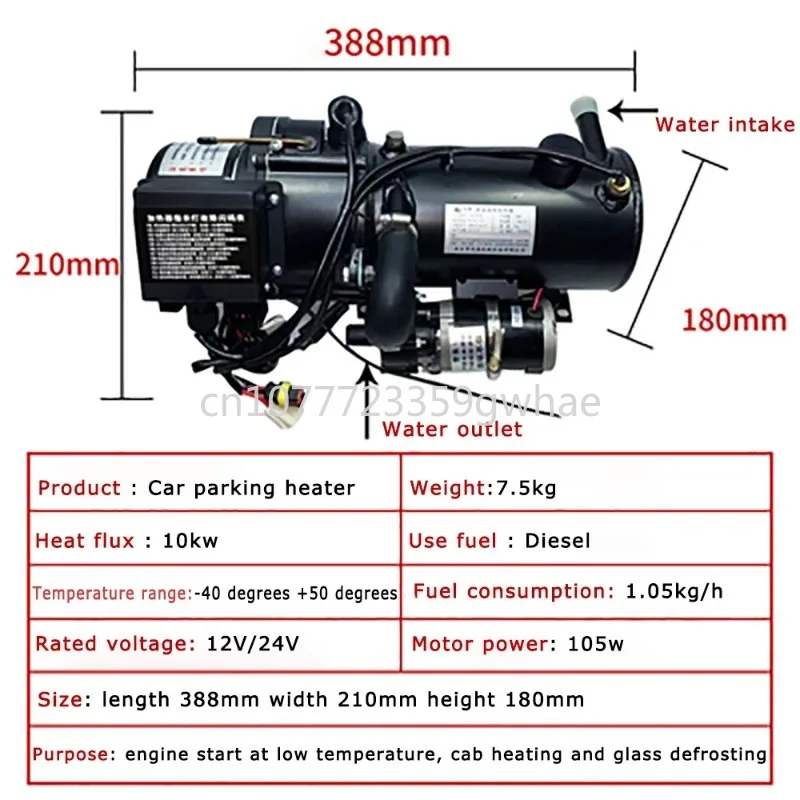 10KW Air Diesel Heater engine preheater diesel truck preheating water heating machine Car Heater 12V/24V