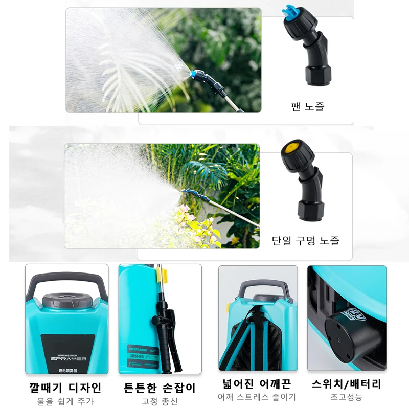 충전식 전기 분무기, 후방 관개 분무기, 농업 원예 도구, 고압 분무 배터리 분무기, 10L