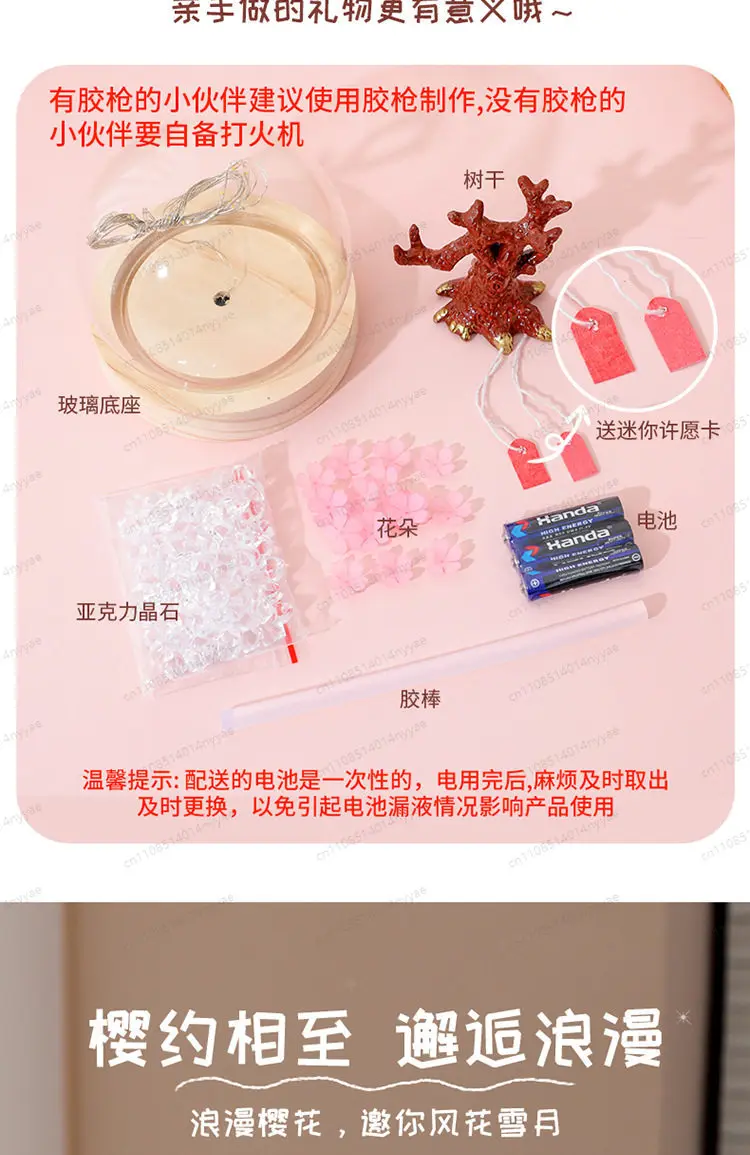 DIY Cherry Blossom Tree Desk Lamp - Ambient Lighting Fixture with Warm White Glow, Zen Bedroom Decor, Unique Gift for Women
