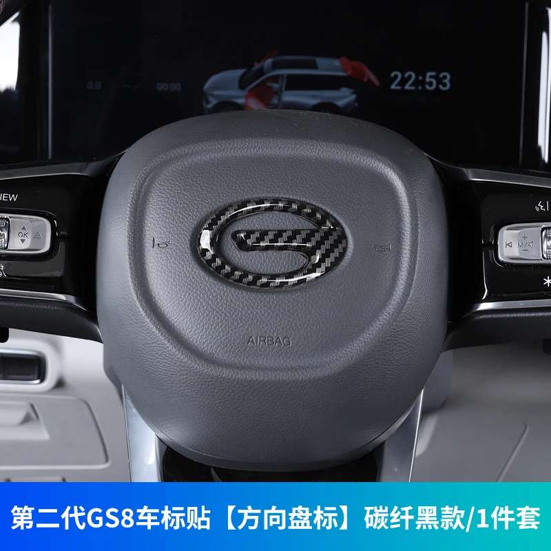 Voor GAC Trumpchi GS8 ES9 2022 2023 2024 2025 Achterklep Insert Letters Past Carbon Zwart Badge 3D Verhoogd embleem