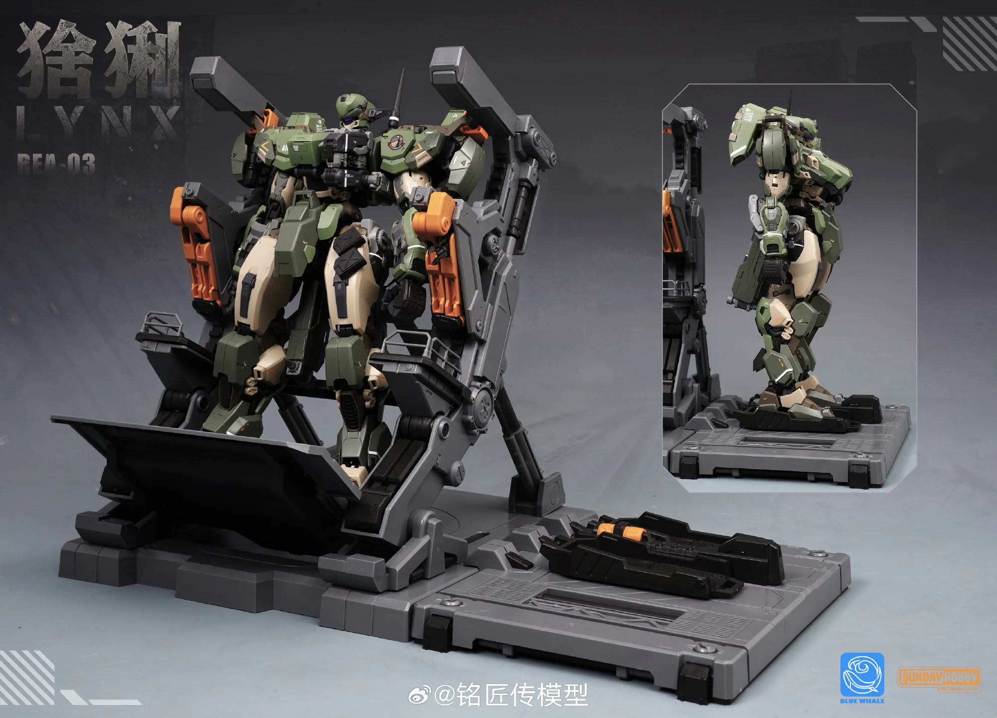 在庫あり MingjiangZhuan ブルーウェール RE - Model Kit Lynx のレビューと価格