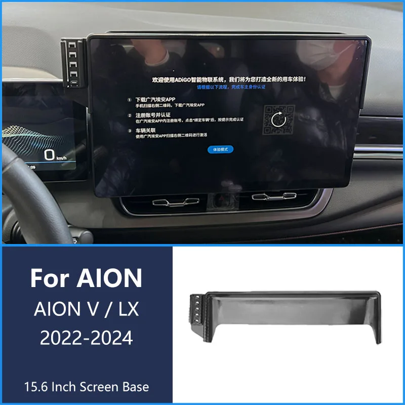 

For AION V / LX 2022-2024 Car Phone Wireless Charger Bracket Navigation Holder 15.6 Inch Screen Base 360° Rotating Bracket