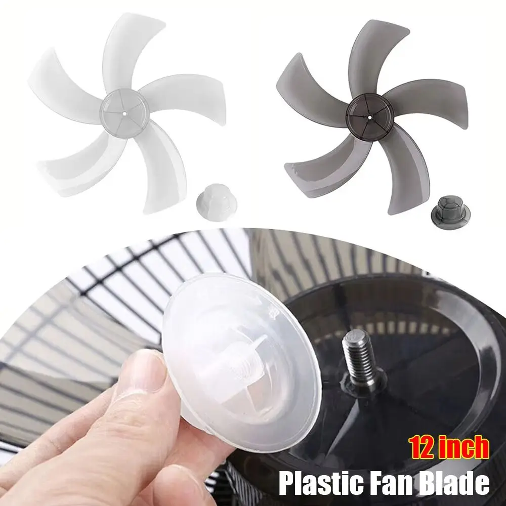 12 Inch Household Plastic Fan Blade 5 Blades With Nut Cover For Standing Pedestal Fan Leaves Table Fanner General Accessories