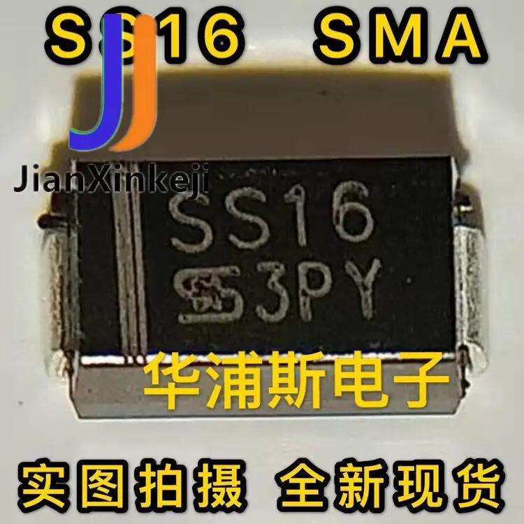 100 قطعة 100% أصلي جديد SMD SS16 شوتكي 1A60V ديود TSC الجدول نصف SMA