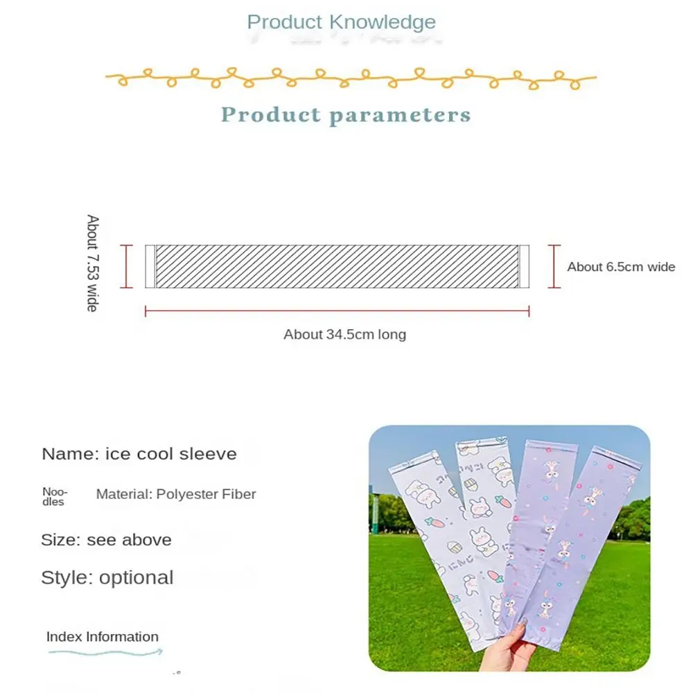UV Protection Sun Protection Arm Sleeves Cartoon Ice Silk Breathable Long Arm Cover Elastic Beach Sleeve Kids