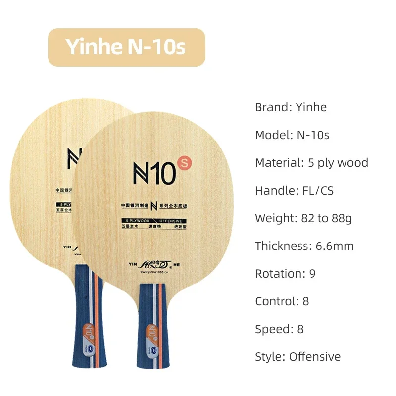 YINHE N10s Table Tennis Blade 5-Ply Pure Wood Ping Pong Paddle Suitable for Beginner Table Tennis Training Paddle Fast Attack