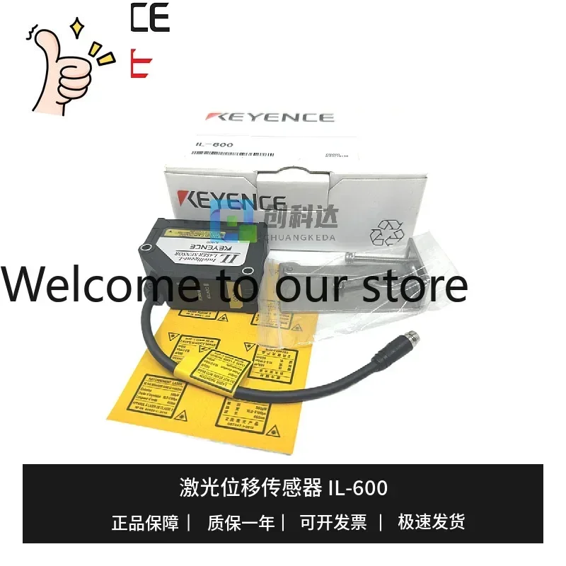 Keynece/Keyence, Th…