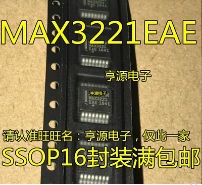

Бесплатная доставка 50 шт. MAX3221 MAX3221CAE MAX3221EAE SSOP