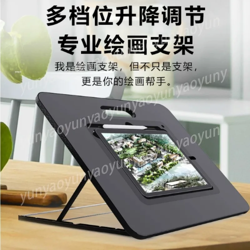 Multifunctional Tablet Computer Painting Bracket Multi-angle Adjustment Desktop Artboard