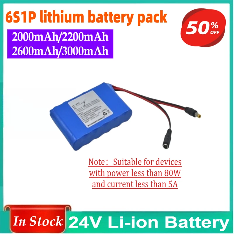 24V Rechargeable Li-ion Battery 6S 25.2V Battery Pack for Medical Monitoring, Audio Speaker, Motor Mobile Power Supply