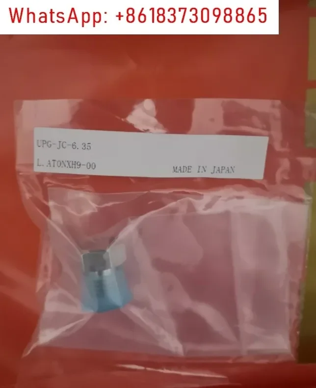 3 PCS UPG plug 1/4 polegada UPG-JP-6.35 UPG-JP-6.35