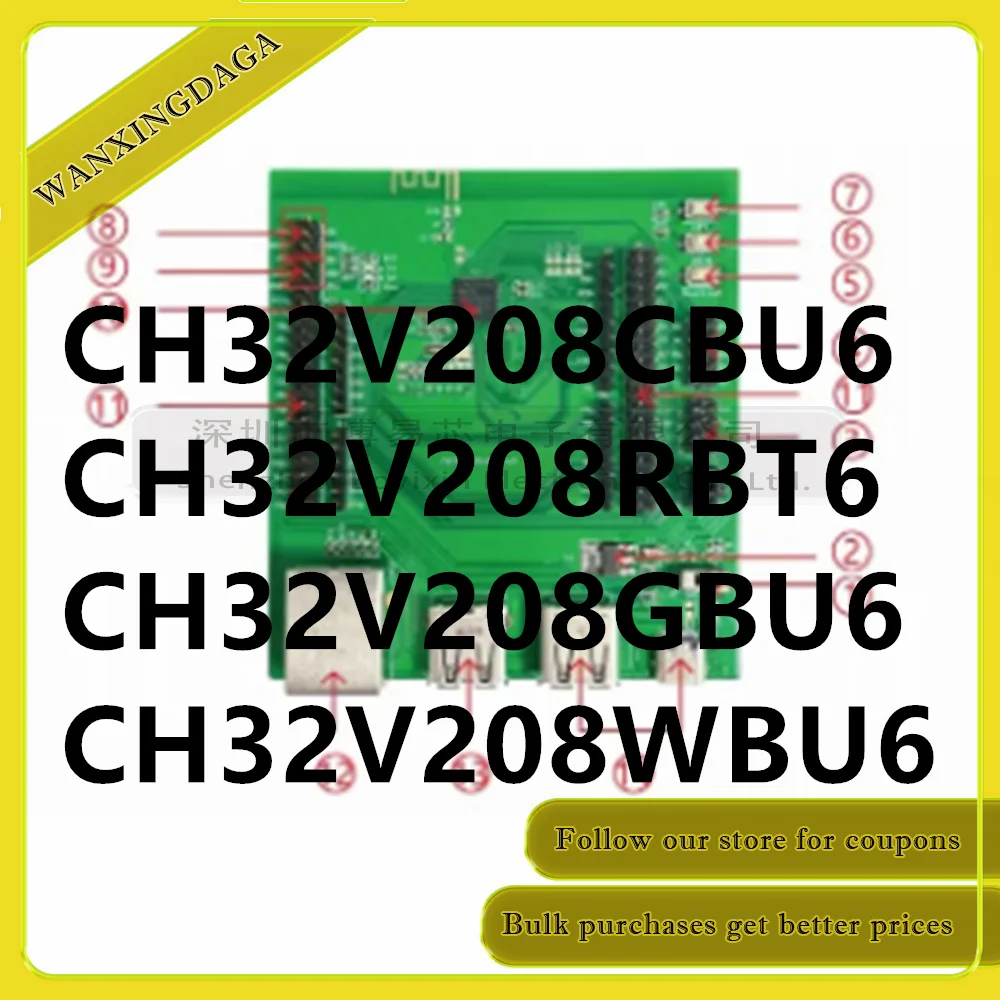 CH32V208WBU6 CH32V208CBU6 Phone case CH32V208RBT6 CH32V208GBU6 CH32V208 Evaluation Plate