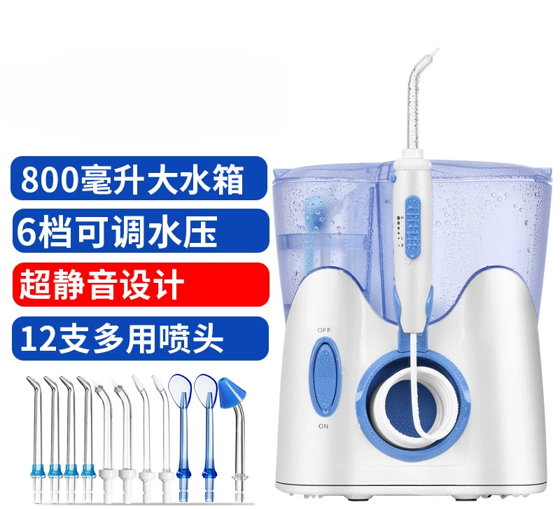 電動デンタルウォーターフロス,家庭用口腔洗浄器,歯のクリーニングマシン,プロのケアデバイス,hf 8