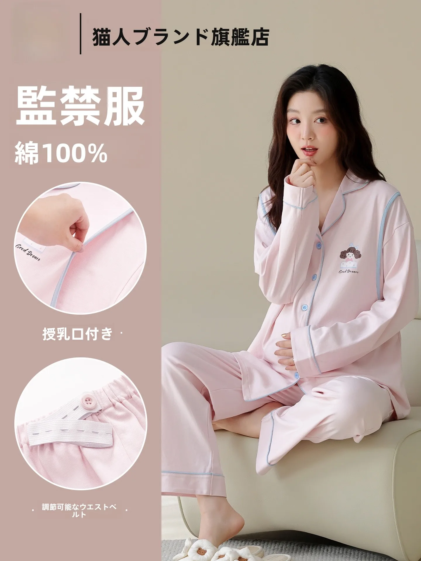 conjunto-de-ropa-de-dormir-de-algodon-puro-para-maternidad-con-almohadillas-para-el-pecho-ropa-de-casa-para-mujeres-posparto-pijama-comodo-de-manga-larga-para-primavera-y-otono