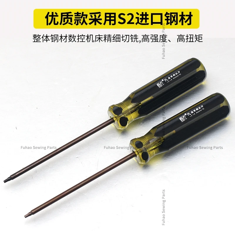 Zhenzuo Pl Overlock Machine 1.5 1.6 Universal Hexagon Upper Pin Screwdriver High Hardness Pointer Screw Opener 1.5mm 1.6mm Screw