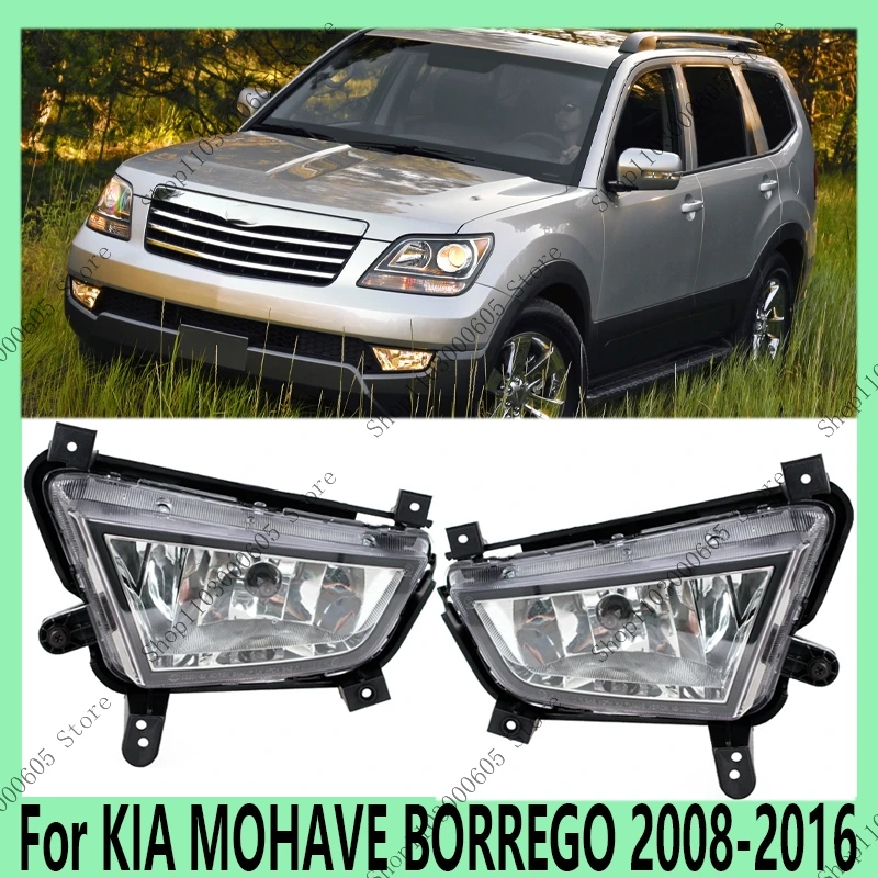 For KIA MOHAVE BORREGO 2008-2016 Automotive Parts Front Bumper Fog Lamp Assembly Turn Signal Lighting Lamp 922022J001 922012J001