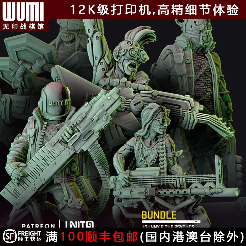 

【Rock Band+Building Warfighter】Third Party Board Game Battle Model Unit 9