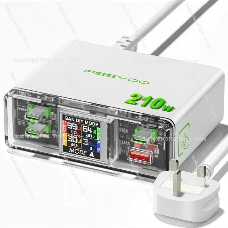 

TEGIC 210W power screen display gallium nitride charging dock multifunctional type-c charger supercapacitor fast charging