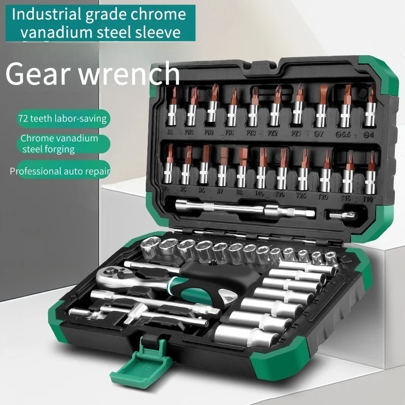 53 piece ratchet socket wrench set, 72 tooth auto repair tool set, Xiaofei motorcycle repair toolbox