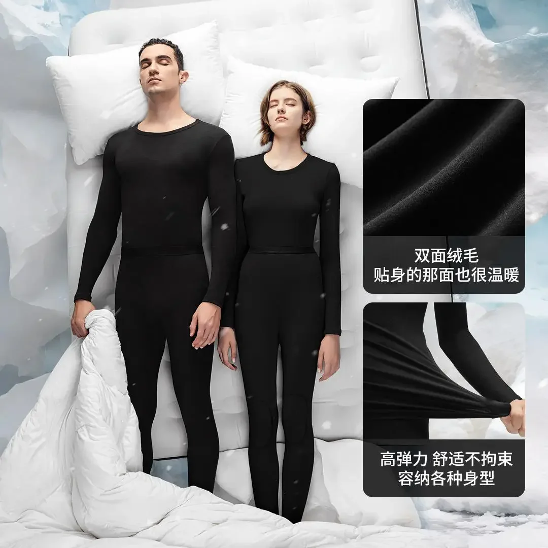 Miflame SUPIELD Thermal Underwear Sets Winter Women and Men Clothes Warm Lingerie Seamless Thermal Pants 5A antibacterial