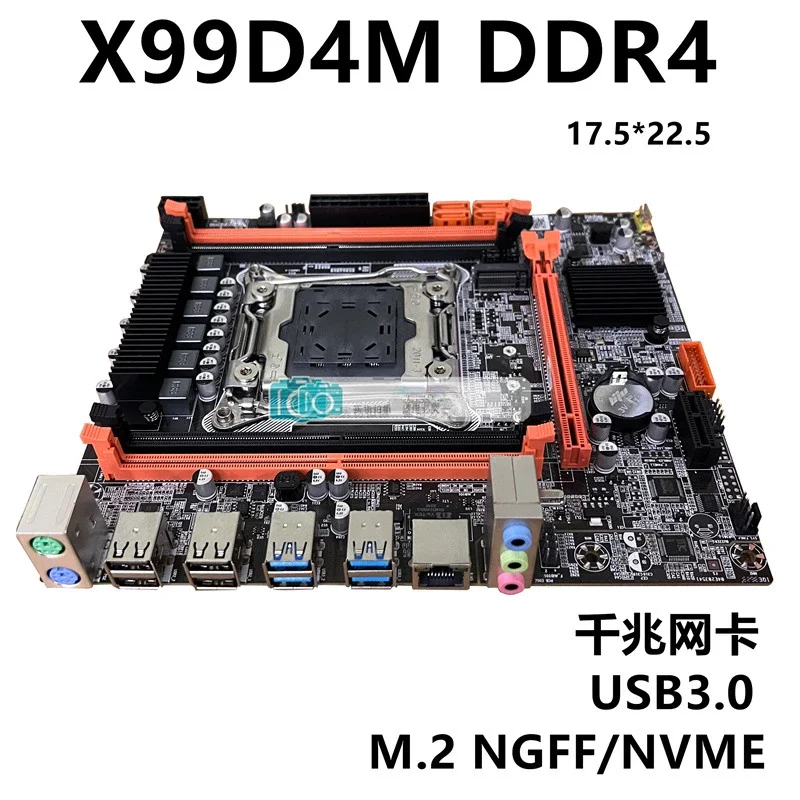 

New X99D4M desktop computer main board DDR4 memory 2011-3 E5-2696V3 game main board set